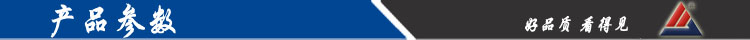 產(chǎn)品參數(shù)